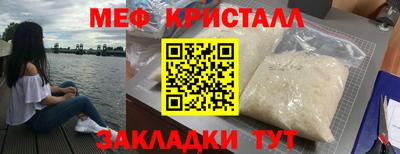 прущие крисы Будённовск
