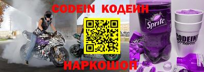 кристаллы Бугуруслан