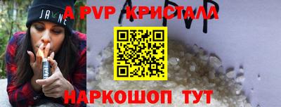 spice Бузулук