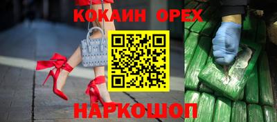 прущие крисы Будённовск