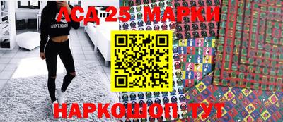кристаллы Бугуруслан