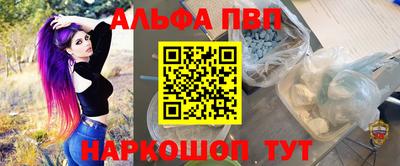 spice Бузулук