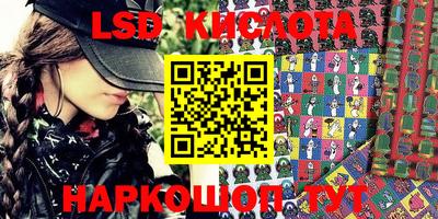 spice Бузулук