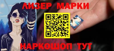 кристаллы Бугуруслан