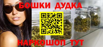 кристаллы Бугуруслан