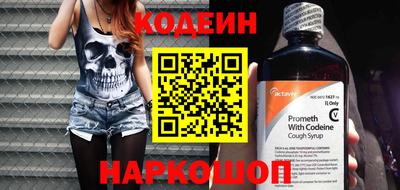 spice Бузулук
