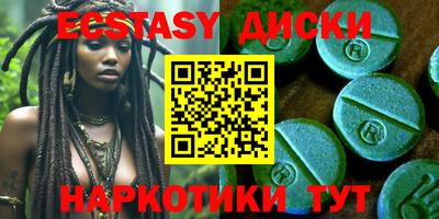 кристаллы Бугуруслан