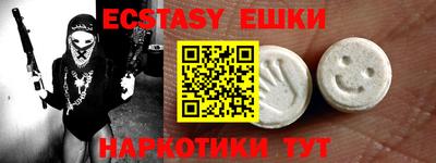 прущие крисы Будённовск