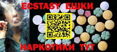 spice Бузулук