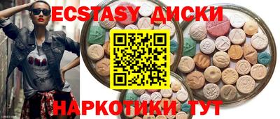 кристаллы Бугуруслан