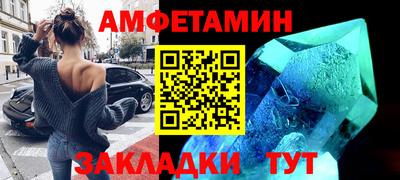 кристаллы Бугуруслан