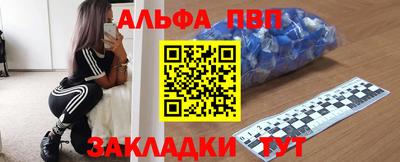 кристаллы Бугуруслан