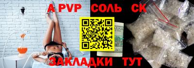 прущие крисы Будённовск