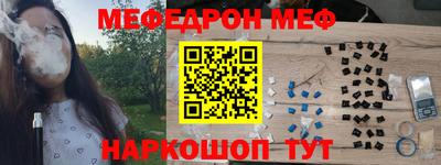 кристаллы Бугуруслан