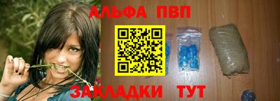 spice Бузулук