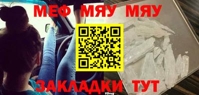 кристаллы Бугуруслан