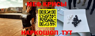 spice Бузулук