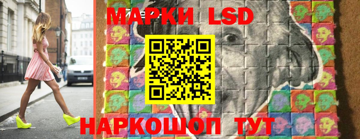 ЛСД экстази  LSD-25 экстази кислота  Вход с VPN  Саянск 